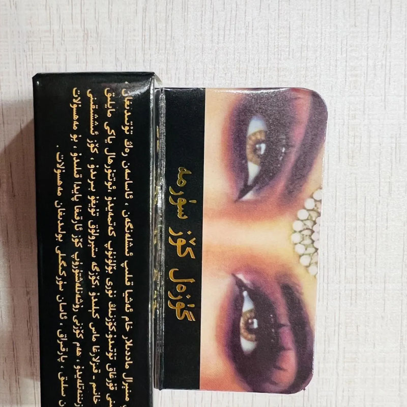 Original Black Ithmid Surma Ko – Beauty Natural Makeup recenzja i cena